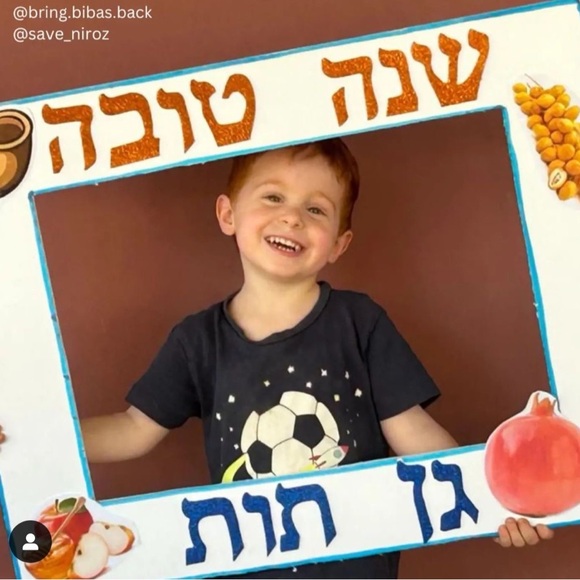 Ariel 4 yrs old & Kfir 10 months old , and mother Shiri Bibas of blessed Memory - Picture 14 of 16